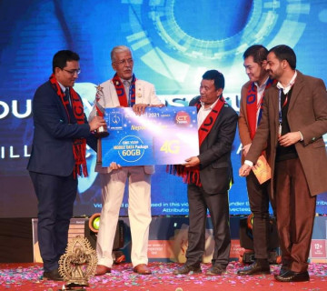 नेपाल क्लियरिङ हाउस ‘डिजिटल सर्भिसेज आईसीटी अवार्ड २०२१’ बाट सम्मानित